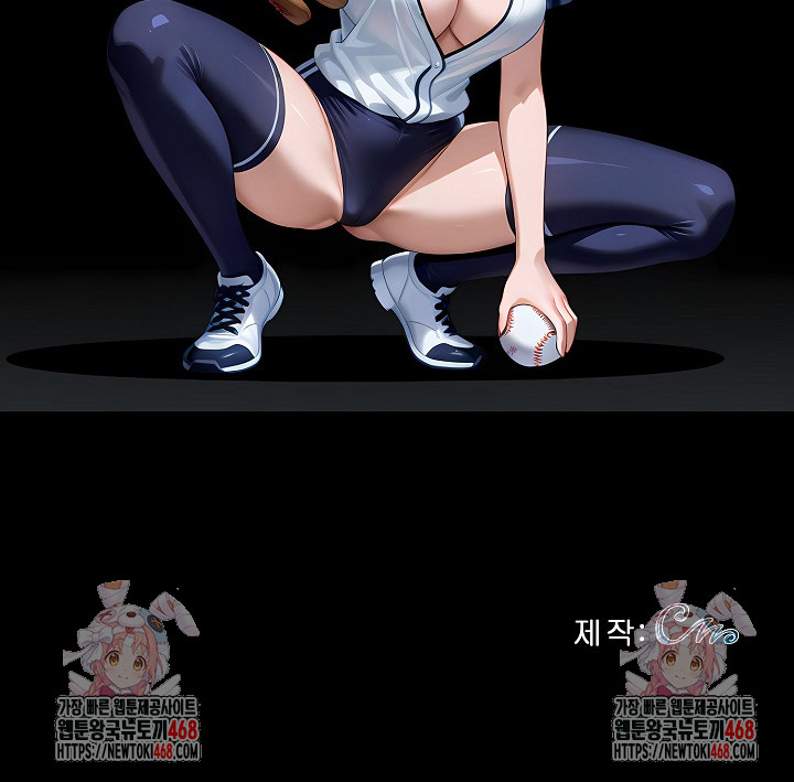 Gangster x Office Lady Raw - Chapter 132 [photo 31] - MangaPorn