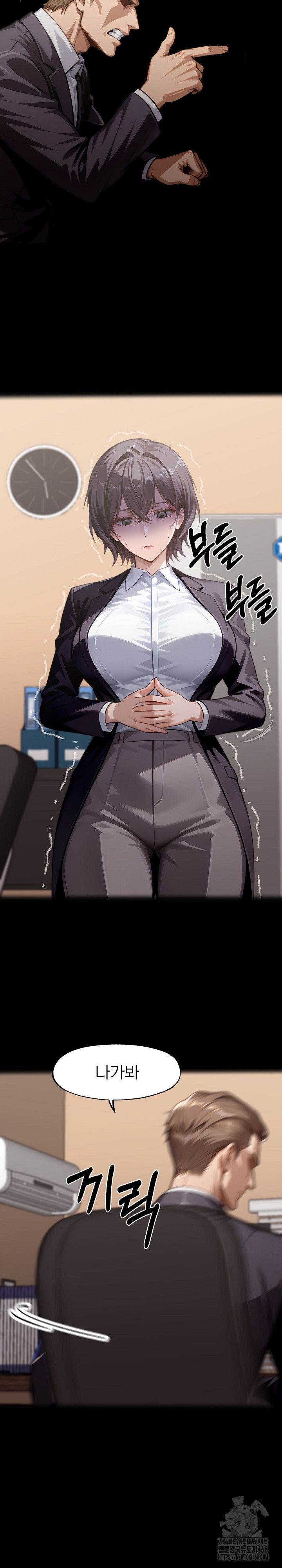 Gangster x Office Lady Raw - Chapter 132 [photo 7] - MangaPorn