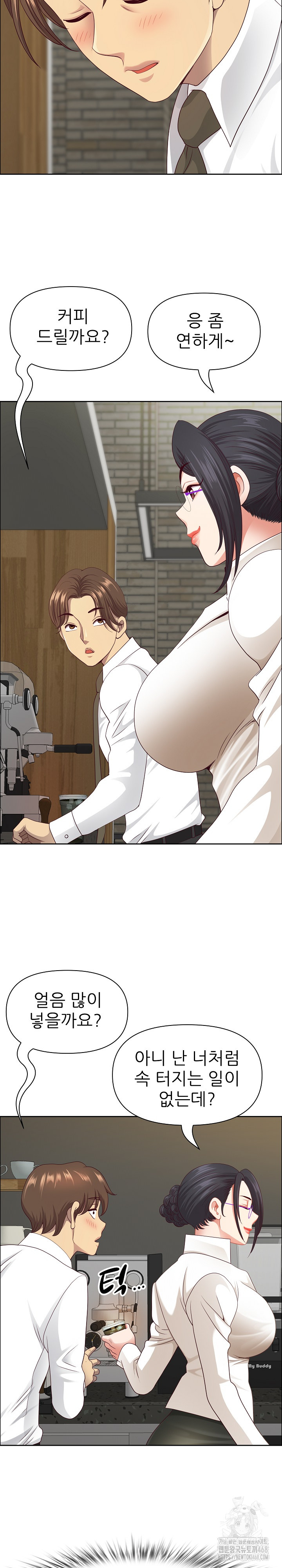 Big Guy Raw - Chapter 58 [photo 28] - MangaPorn