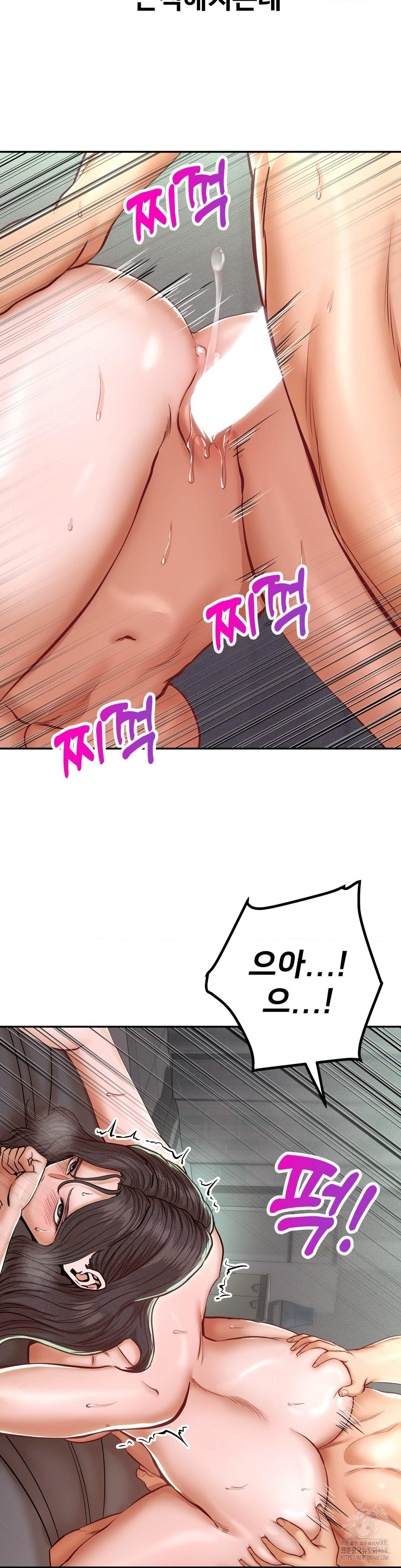 Could it Be True? Raw - Chapter 120 [photo 2] - MangaPorn