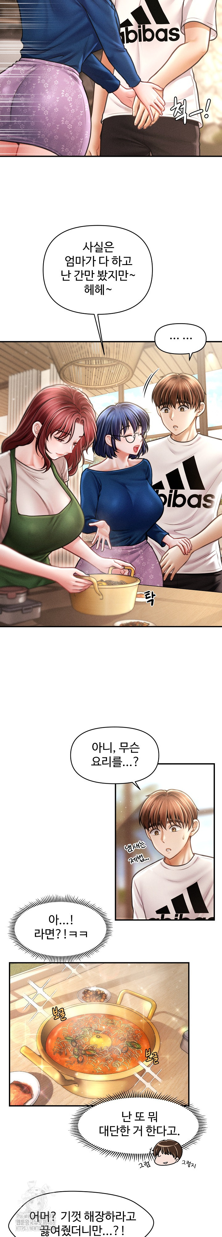 The Chairman’s Secret Son Raw - Chapter 29 [photo 12] - MangaPorn
