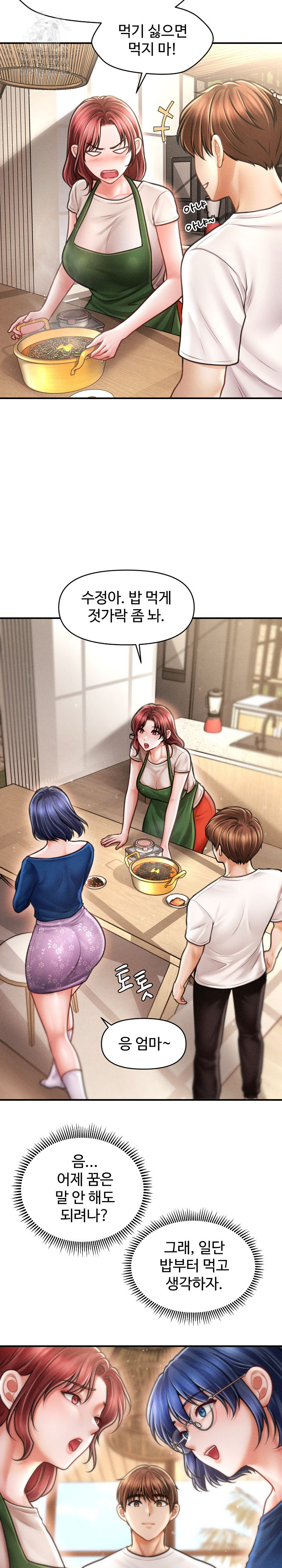 The Chairman’s Secret Son Raw - Chapter 29 [photo 13] - MangaPorn