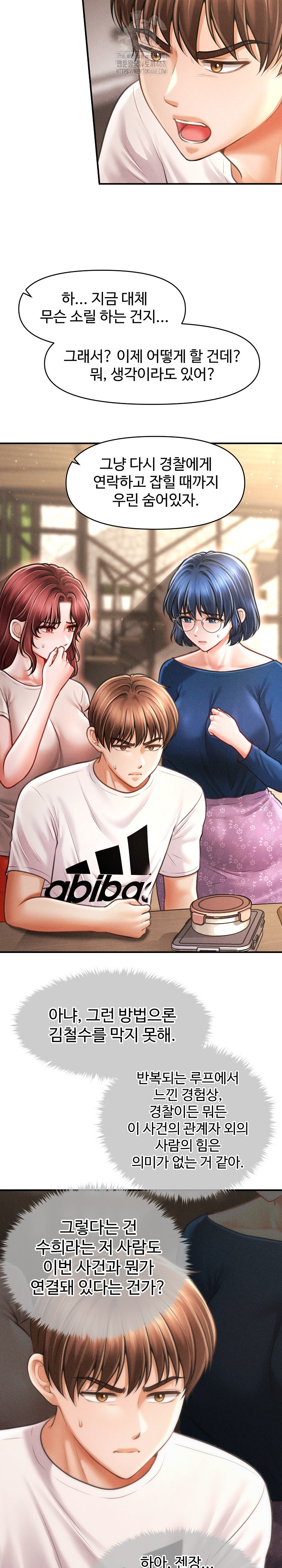 The Chairman’s Secret Son Raw - Chapter 29 [photo 20] - MangaPorn