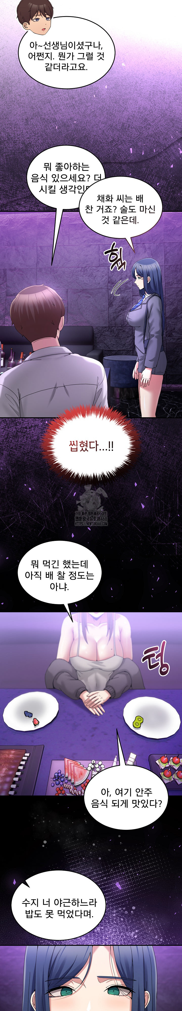 Men-Prohibited Chatroom Raw - Chapter 20 [photo 10] - MangaPorn