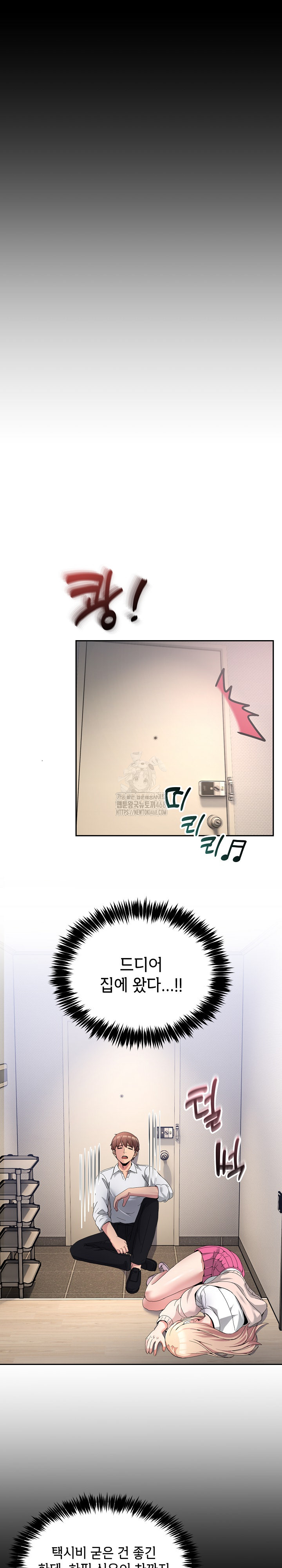 Men-Prohibited Chatroom Raw - Chapter 20 [photo 20] - MangaPorn