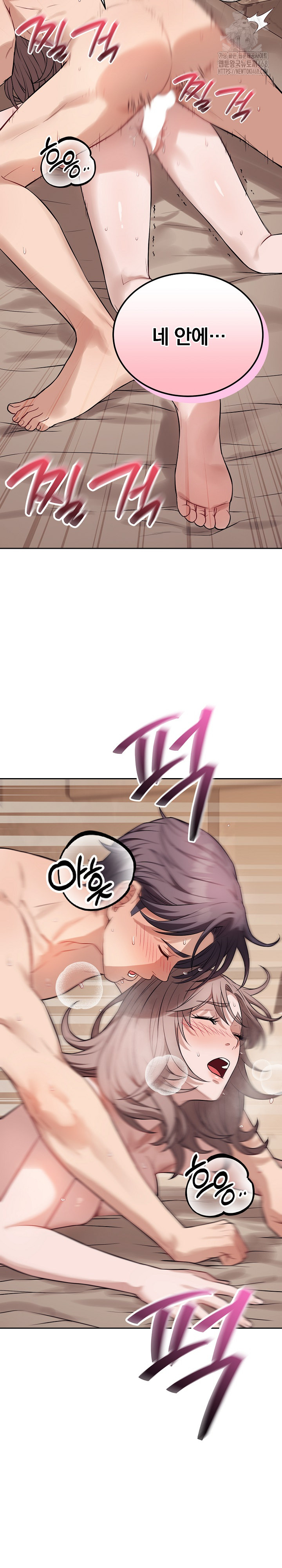 Dad, Cheer Up! Raw - Chapter 10 [photo 20] - MangaPorn
