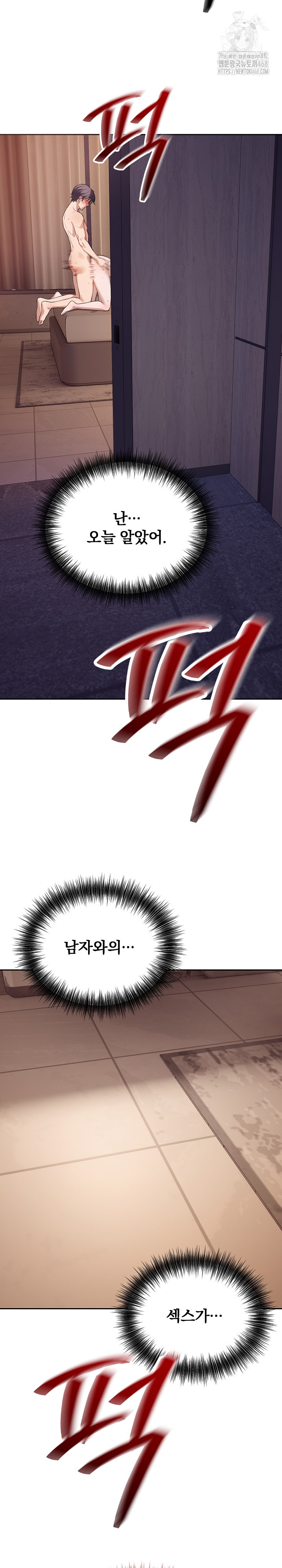 Dad, Cheer Up! Raw - Chapter 10 [photo 3] - MangaPorn