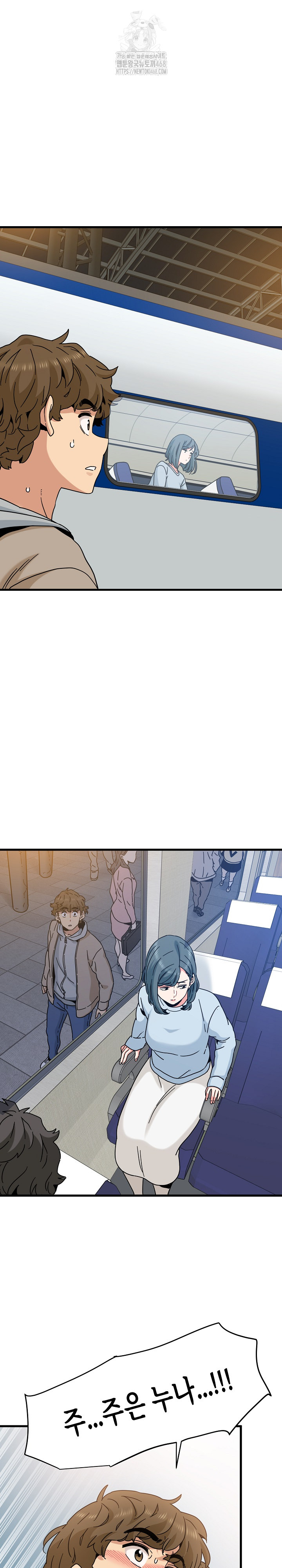 A Turning Point Raw - Chapter 106 [photo 29] - MangaPorn