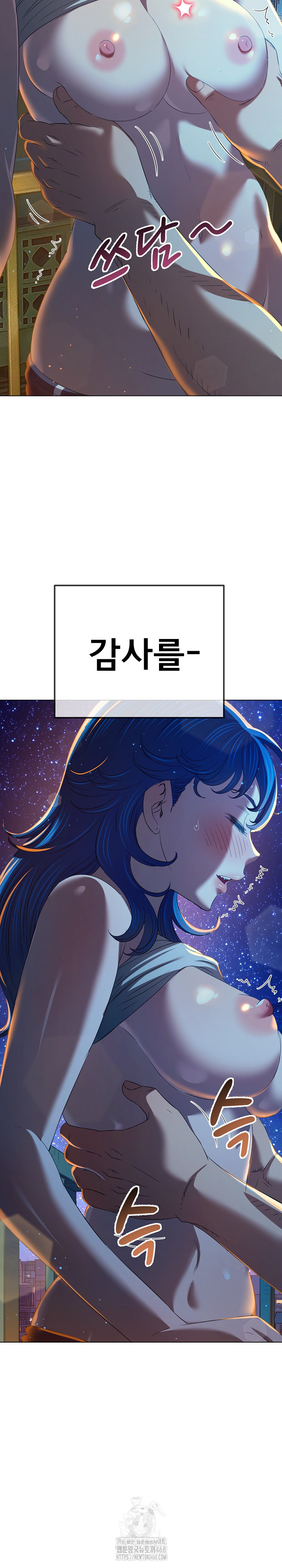 My High School Bully Raw - Chapter 273 [photo 8] - MangaPorn
