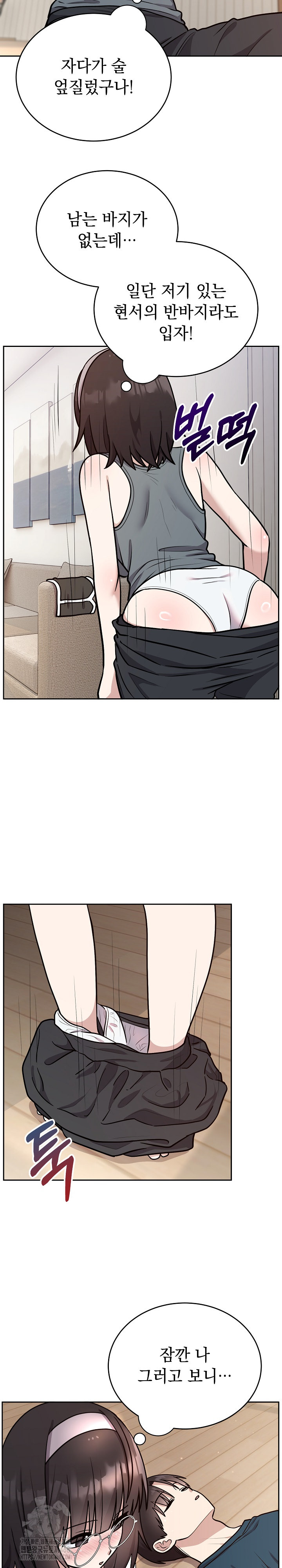 Unspeakable Secret Raw - Chapter 15 [photo 10] - MangaPorn