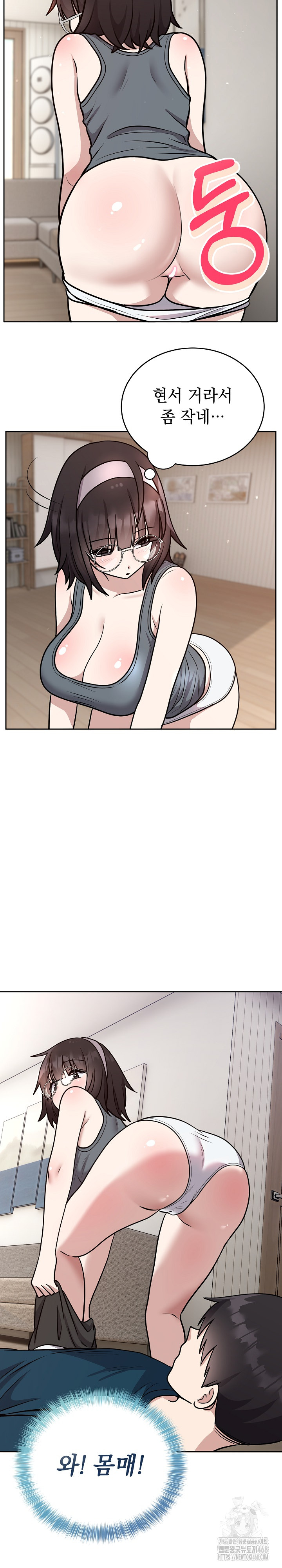 Unspeakable Secret Raw - Chapter 15 [photo 12] - MangaPorn