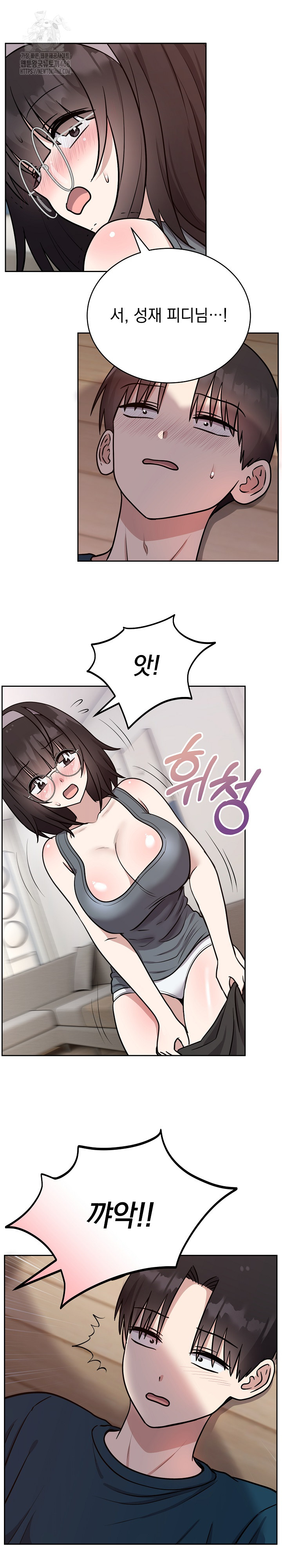 Unspeakable Secret Raw - Chapter 15 [photo 13] - MangaPorn