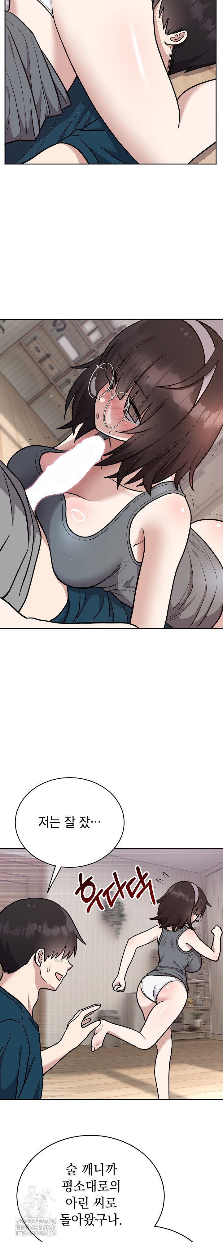 Unspeakable Secret Raw - Chapter 15 [photo 15] - MangaPorn