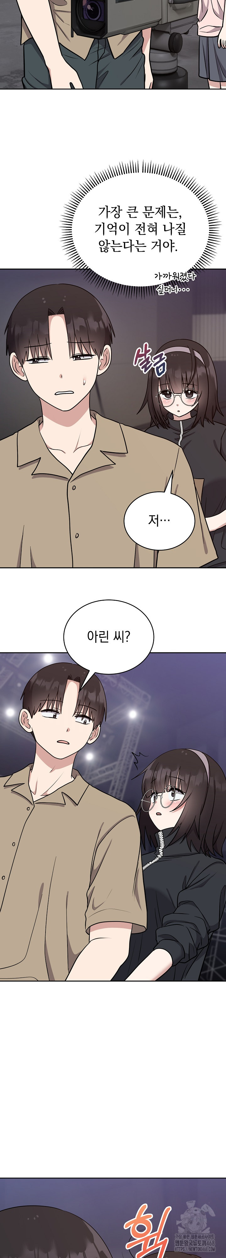 Unspeakable Secret Raw - Chapter 15 [photo 18] - MangaPorn