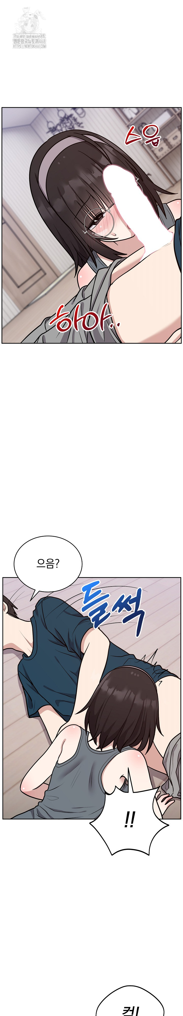 Unspeakable Secret Raw - Chapter 15 [photo 5] - MangaPorn