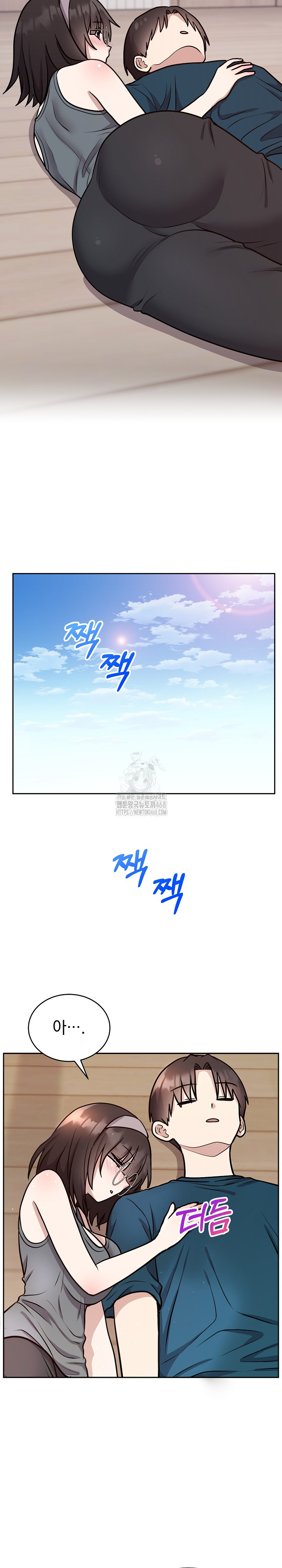 Unspeakable Secret Raw - Chapter 15 [photo 8] - MangaPorn