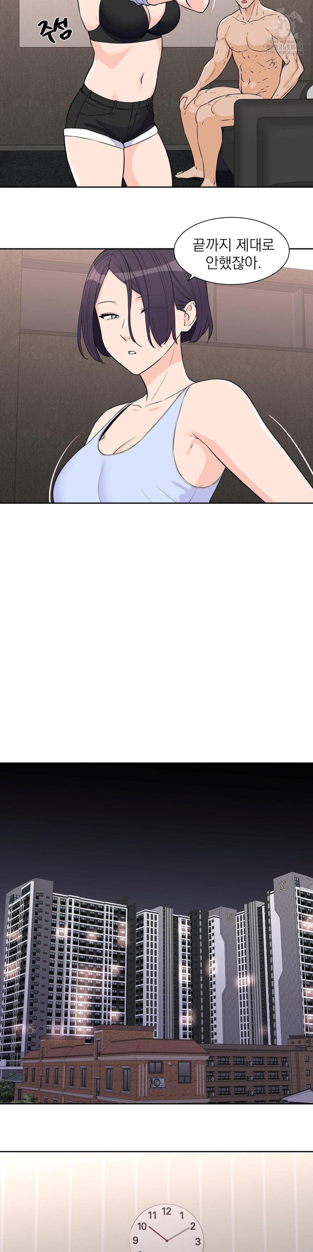 Idol Manager Raw - Chapter 25 [photo 16] - MangaPorn