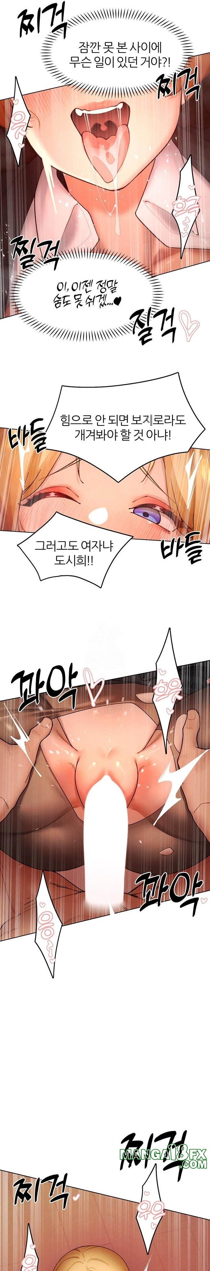 The Protagonist Gets Stronger When He Fucks the Female Hunter Raw - Chapter 56 [photo 15] - MangaPorn