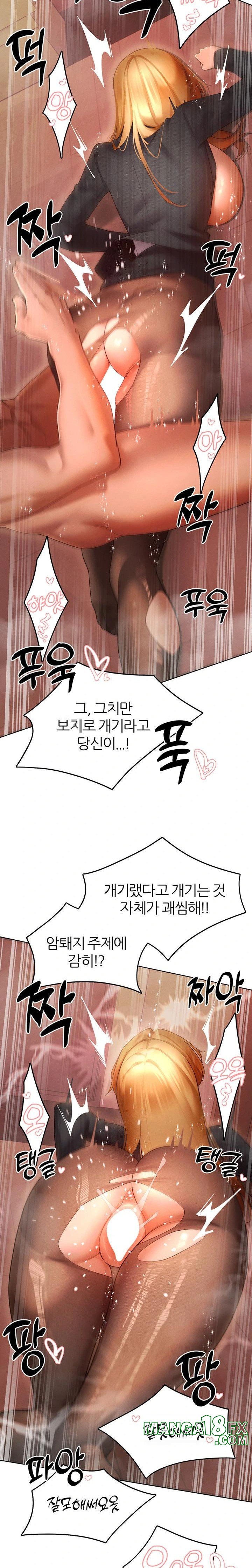 The Protagonist Gets Stronger When He Fucks the Female Hunter Raw - Chapter 56 [photo 18] - MangaPorn
