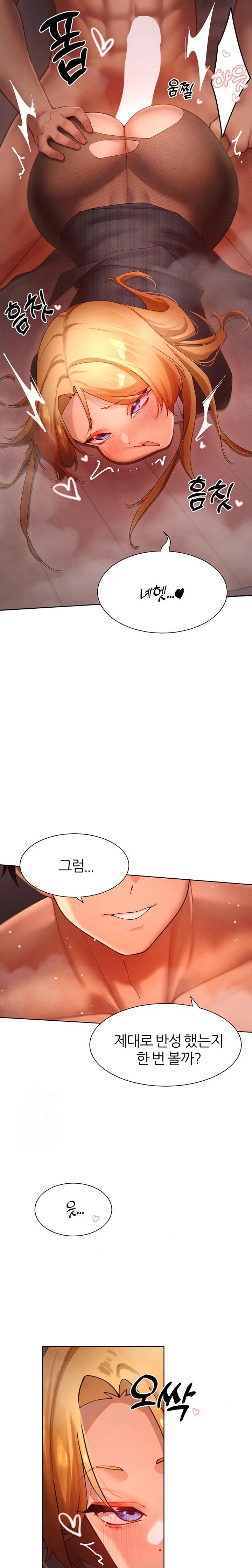 The Protagonist Gets Stronger When He Fucks the Female Hunter Raw - Chapter 56 [photo 22] - MangaPorn