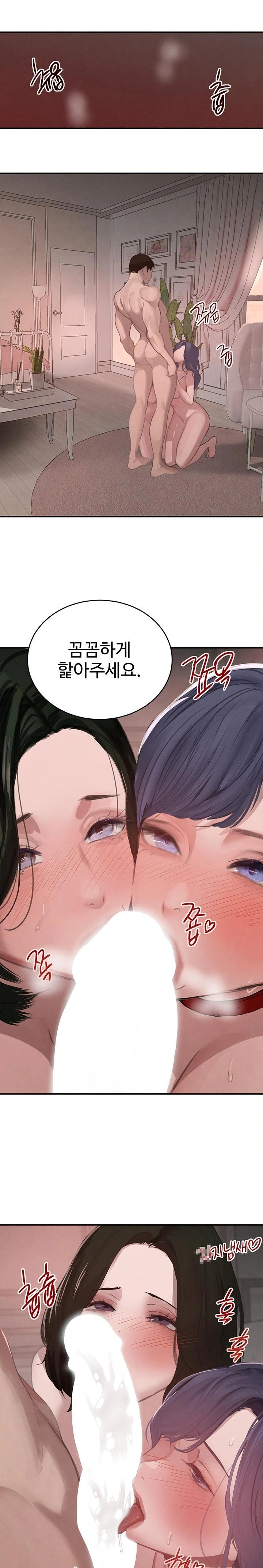 The Boss’s Daughter Raw - Chapter 44 [photo 18] - MangaPorn