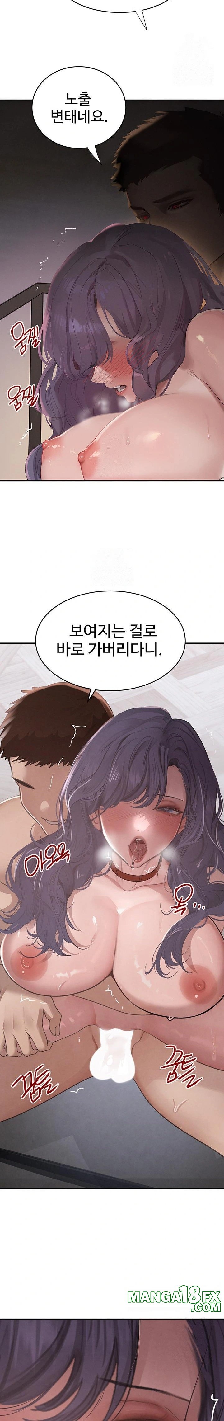 The Boss’s Daughter Raw - Chapter 44 [photo 8] - MangaPorn