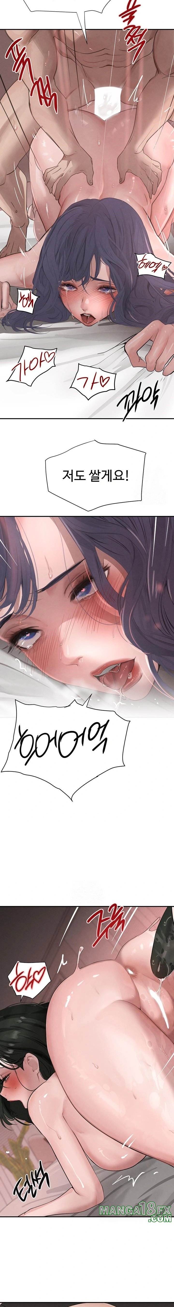 The Boss’s Daughter Raw - Chapter 45 [photo 14] - MangaPorn