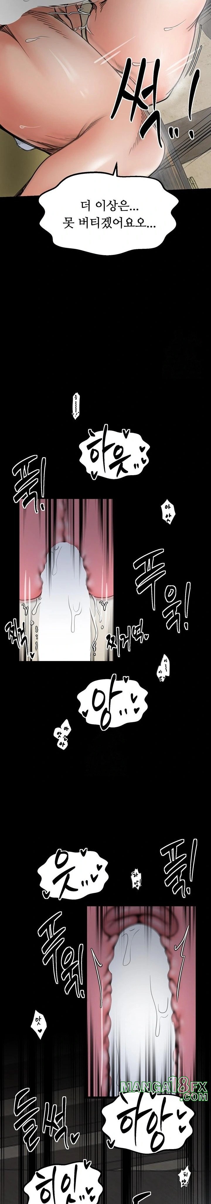 The Servant’s Story Raw - Chapter 51 [photo 16] - MangaPorn