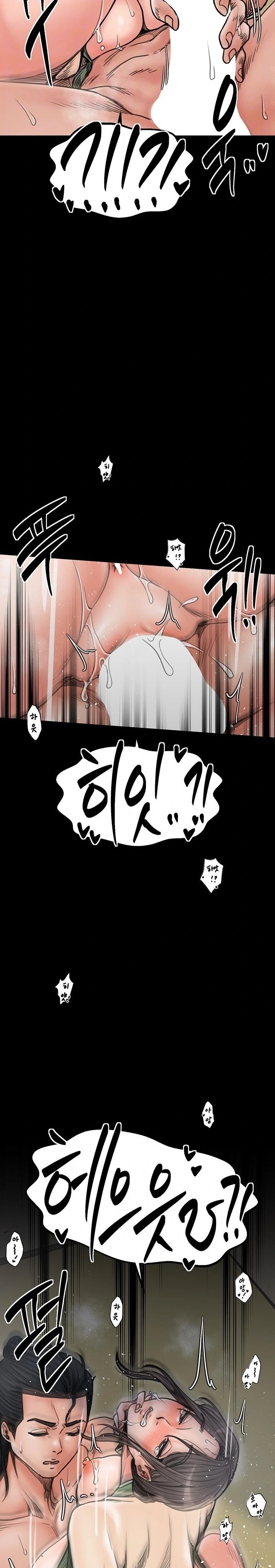 The Servant’s Story Raw - Chapter 51 [photo 8] - MangaPorn