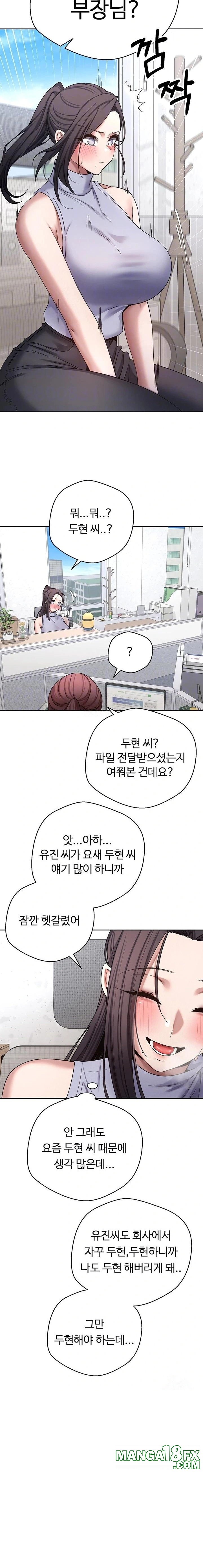 Turning My Life Around With Crypto Raw - Chapter 39 [photo 6] - MangaPorn
