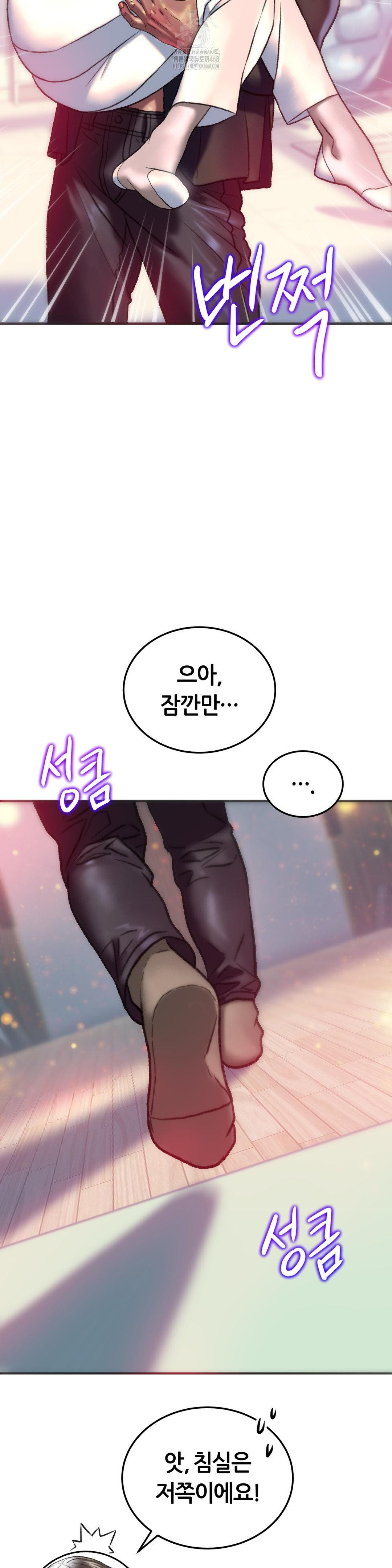 The Monster in My Room Raw - Chapter 35 [photo 28] - MangaPorn