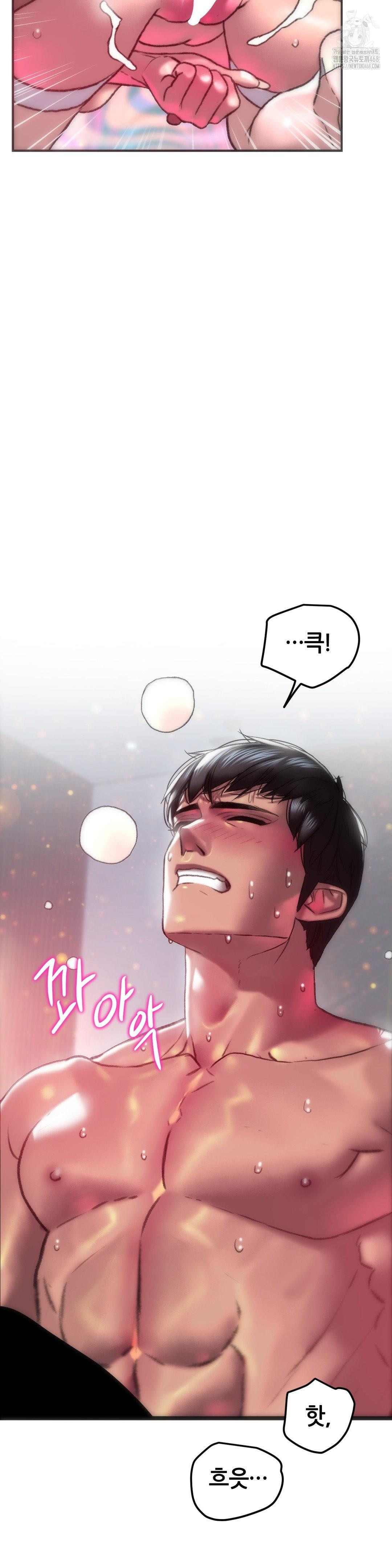 The Monster in My Room Raw - Chapter 35 [photo 32] - MangaPorn