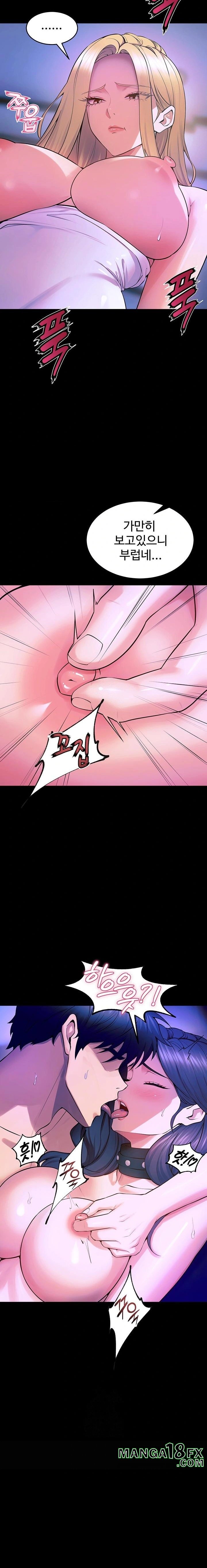 Prison Revenge Raw - Chapter 28 [photo 14] - MangaPorn