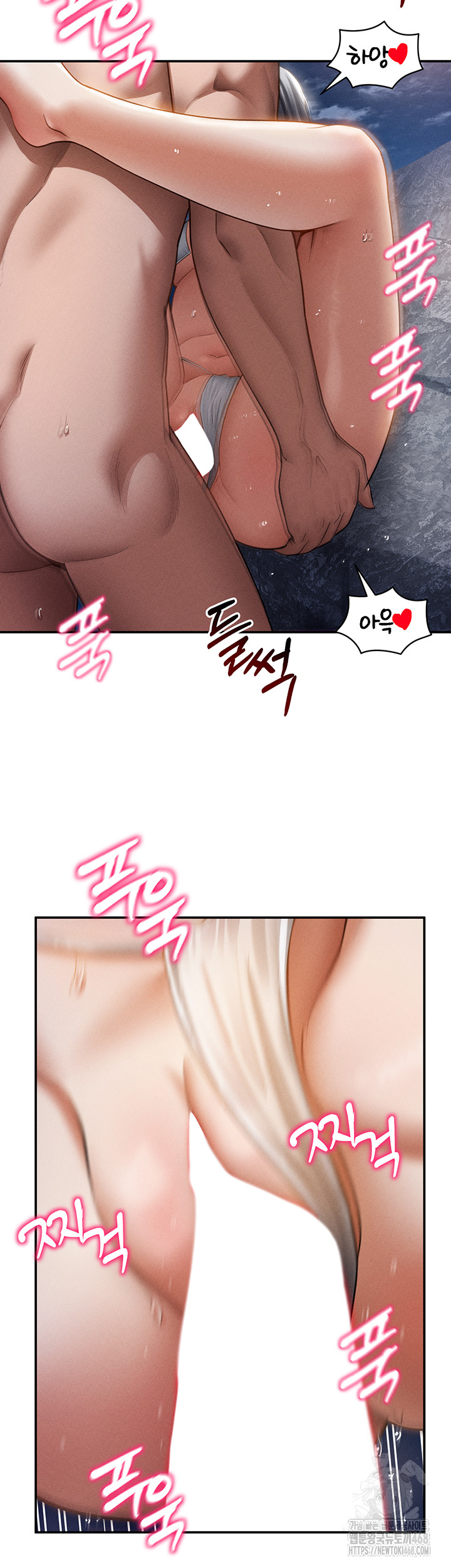 My Eyes Now See Desire Raw - Chapter 40 [photo 27] - MangaPorn