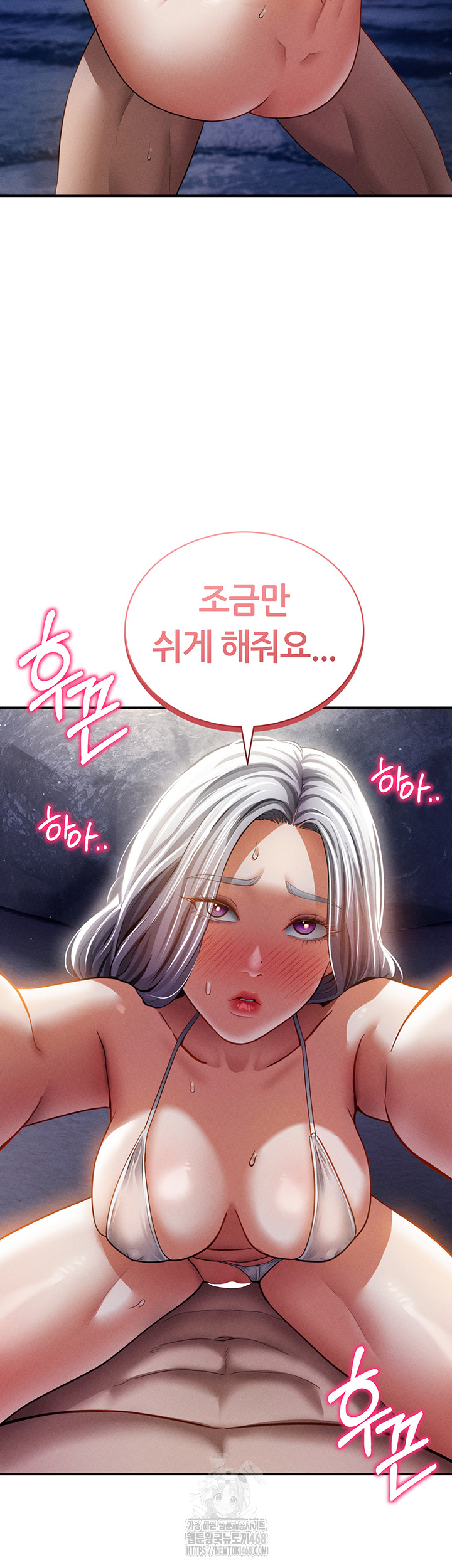 My Eyes Now See Desire Raw - Chapter 40 [photo 37] - MangaPorn