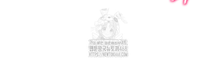 My Eyes Now See Desire Raw - Chapter 40 [photo 44] - MangaPorn