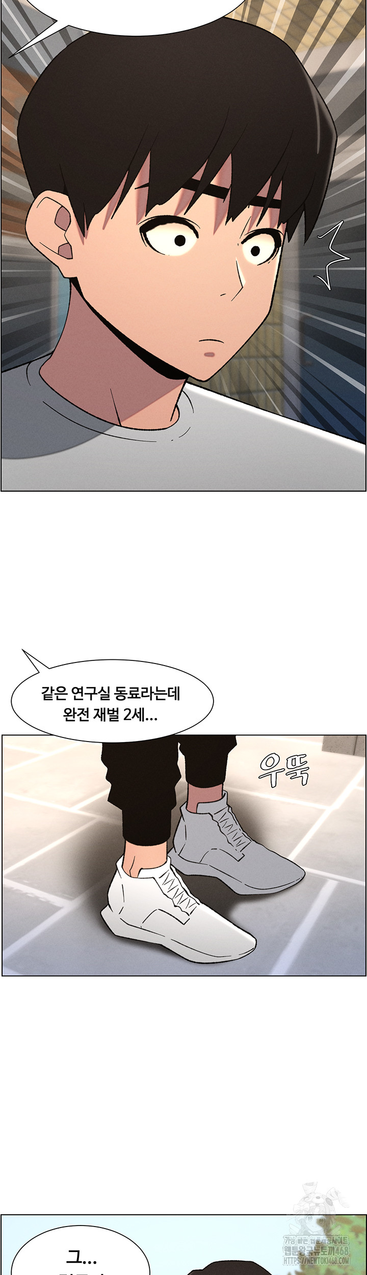 A Secret Lesson With My Younger Sister Raw - Chapter 73 [photo 20] - MangaPorn