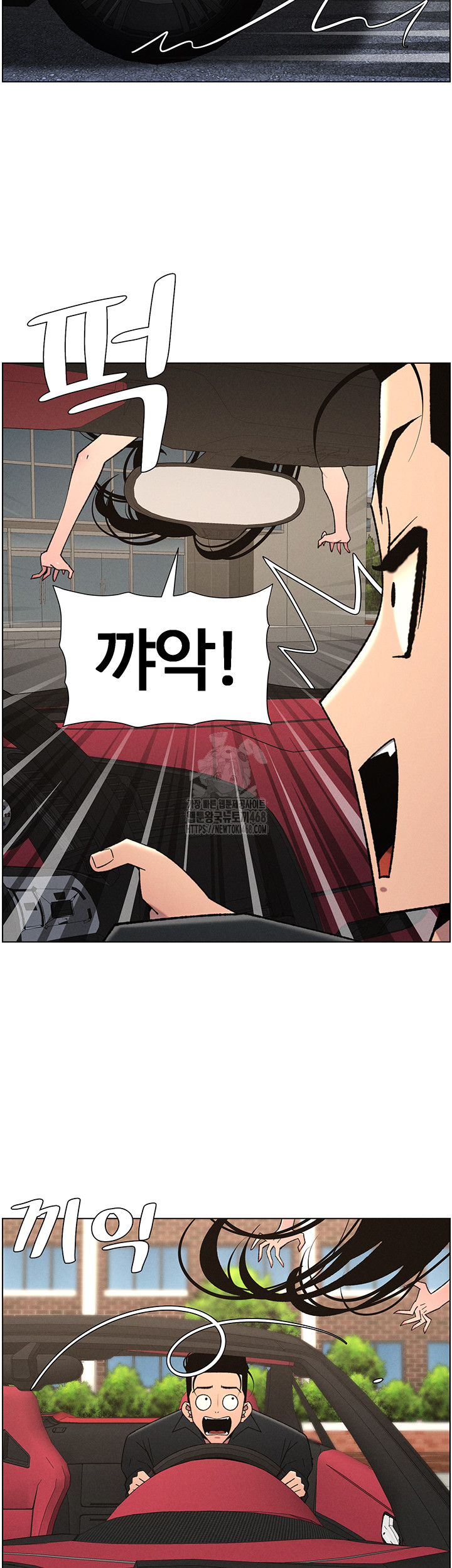 A Secret Lesson With My Younger Sister Raw - Chapter 73 [photo 27] - MangaPorn