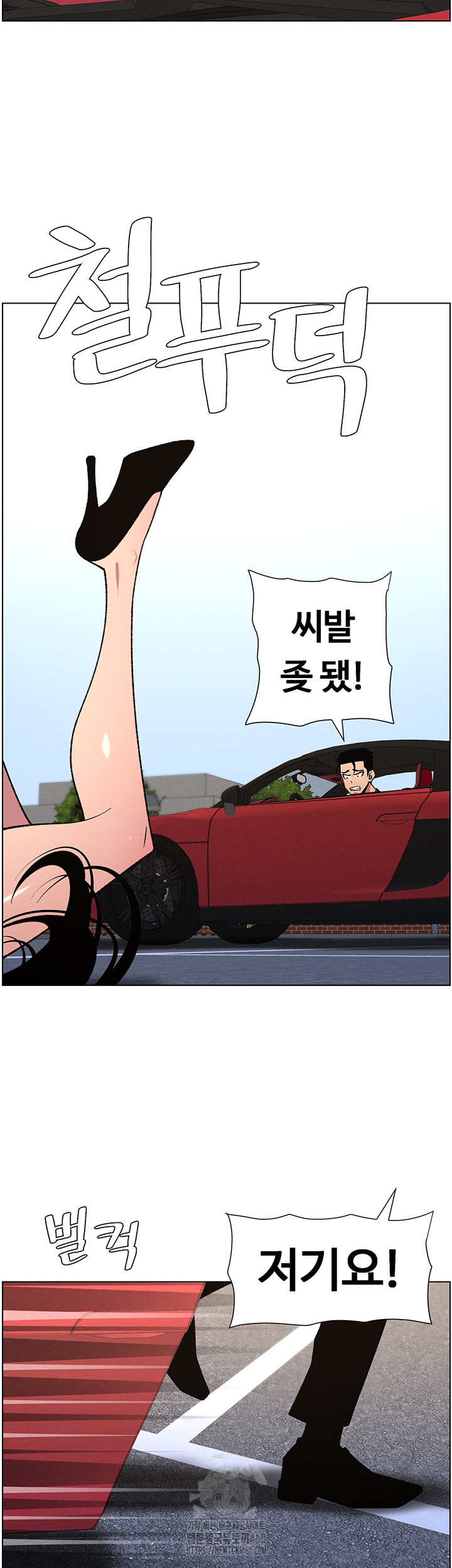 A Secret Lesson With My Younger Sister Raw - Chapter 73 [photo 28] - MangaPorn