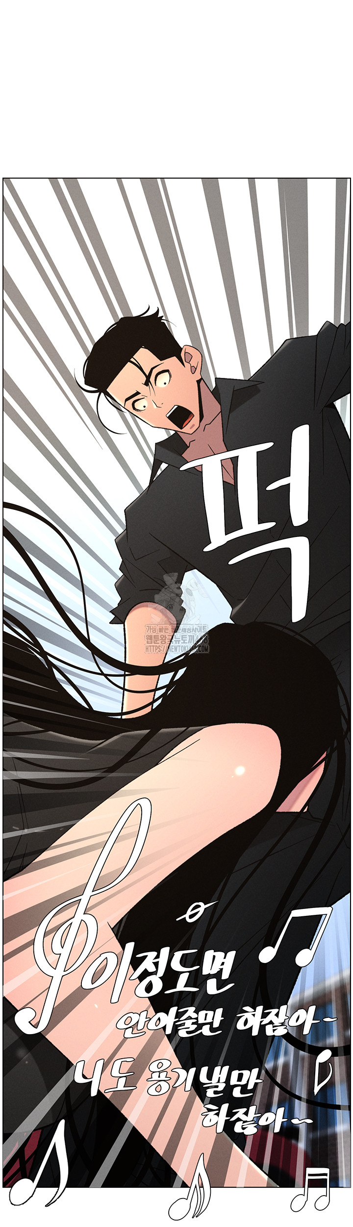 A Secret Lesson With My Younger Sister Raw - Chapter 73 [photo 34] - MangaPorn