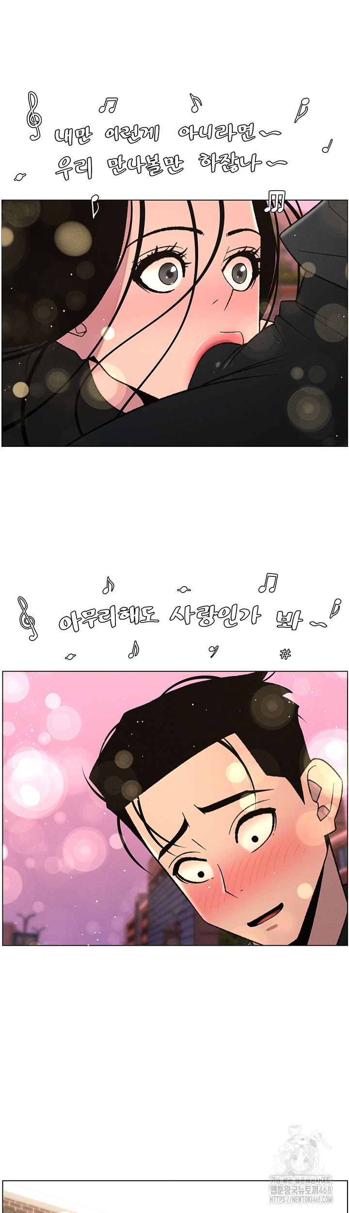 A Secret Lesson With My Younger Sister Raw - Chapter 73 [photo 35] - MangaPorn