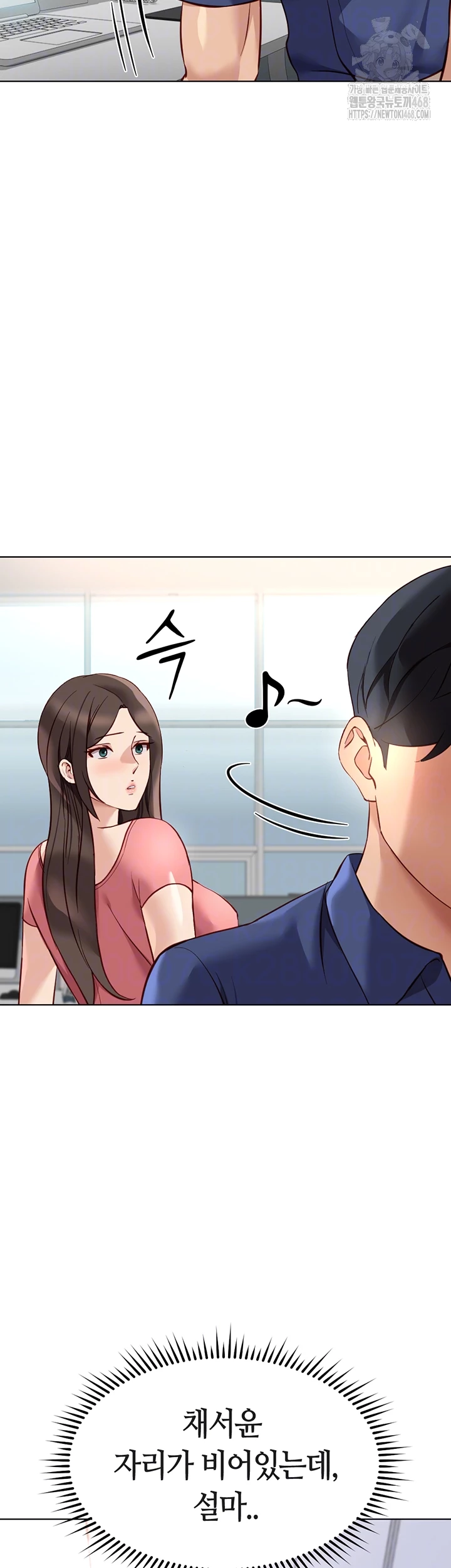 Common Sense Manipulation Program Raw - Chapter 33 [photo 12] - MangaPorn
