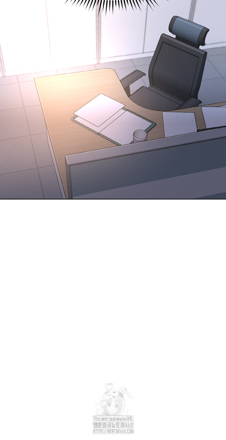 Common Sense Manipulation Program Raw - Chapter 33 [photo 13] - MangaPorn
