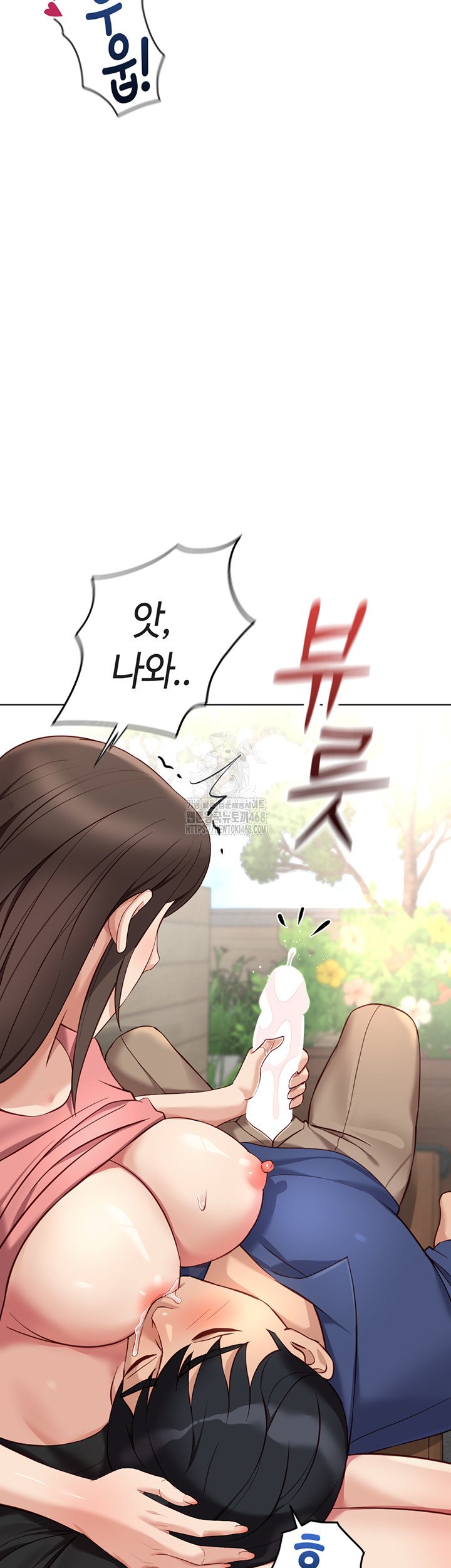 Common Sense Manipulation Program Raw - Chapter 33 [photo 34] - MangaPorn