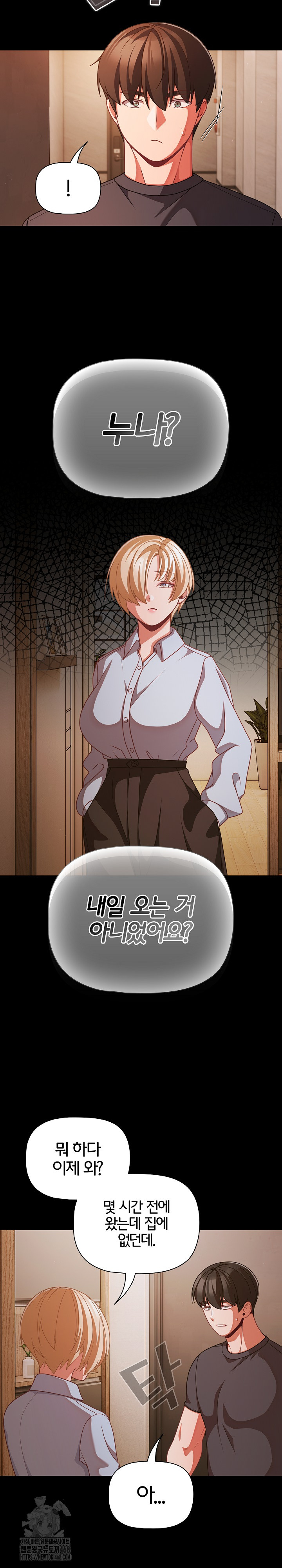 People of The Dark Raw - Chapter 38 [photo 30] - MangaPorn