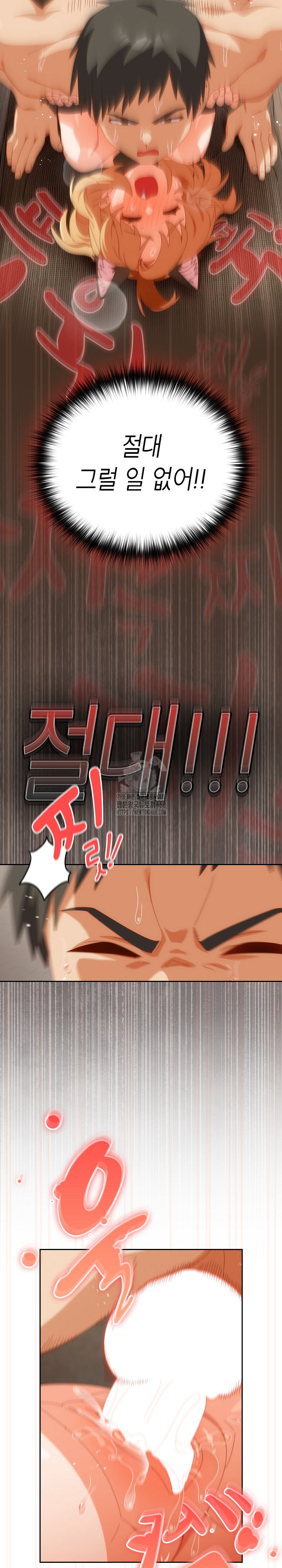 Like No Other Raw - Chapter 55 [photo 15] - MangaPorn