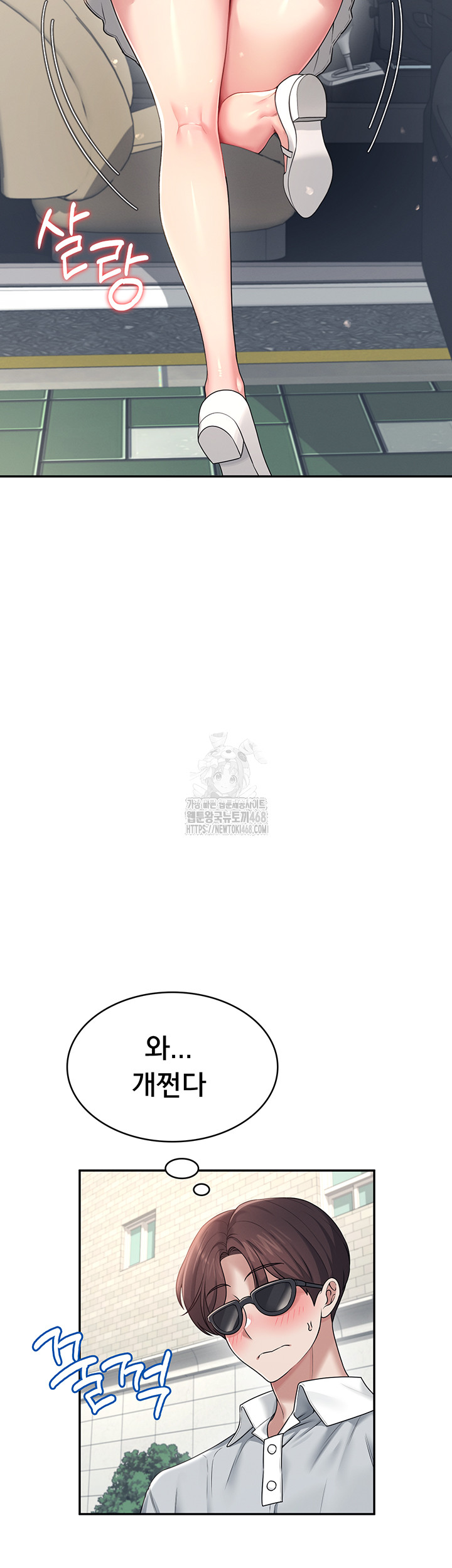 Wireless Onahole Raw - Chapter 33 [photo 13] - MangaPorn