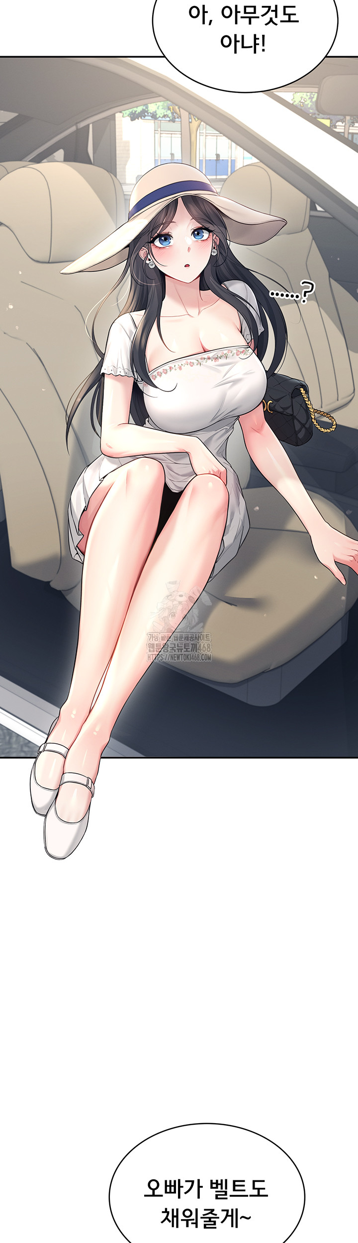 Wireless Onahole Raw - Chapter 33 [photo 16] - MangaPorn