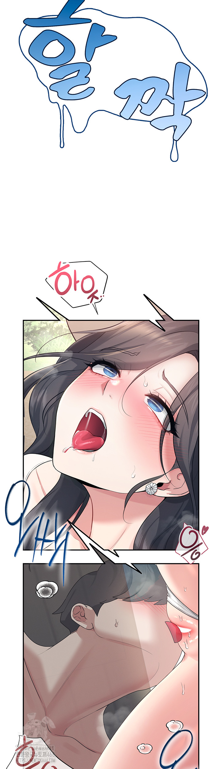 Wireless Onahole Raw - Chapter 33 [photo 35] - MangaPorn