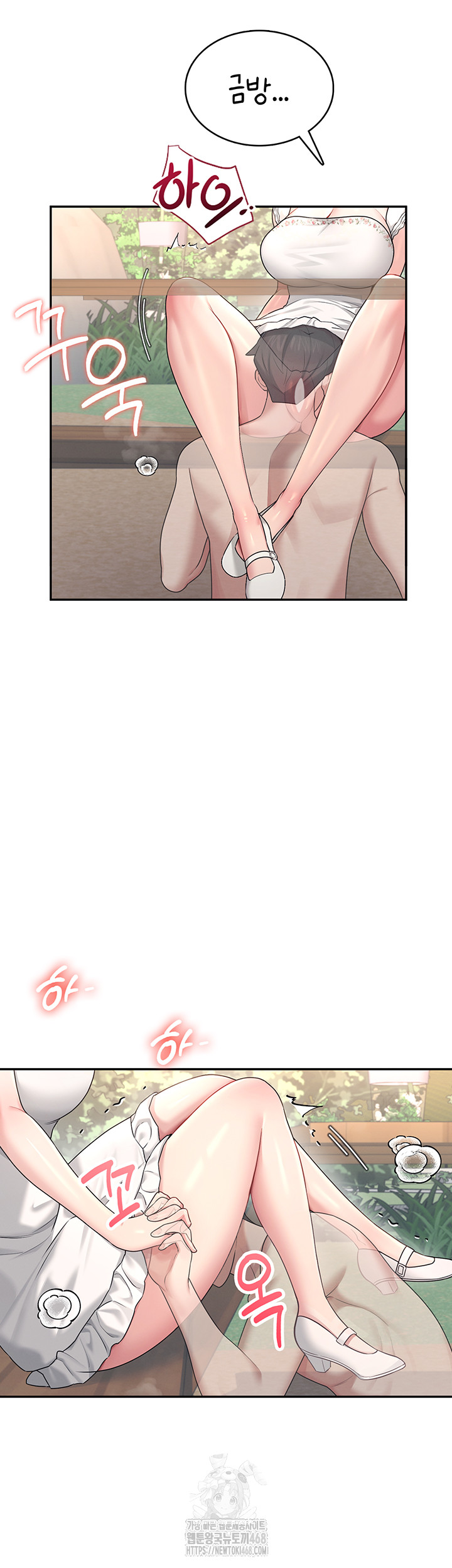 Wireless Onahole Raw - Chapter 33 [photo 40] - MangaPorn